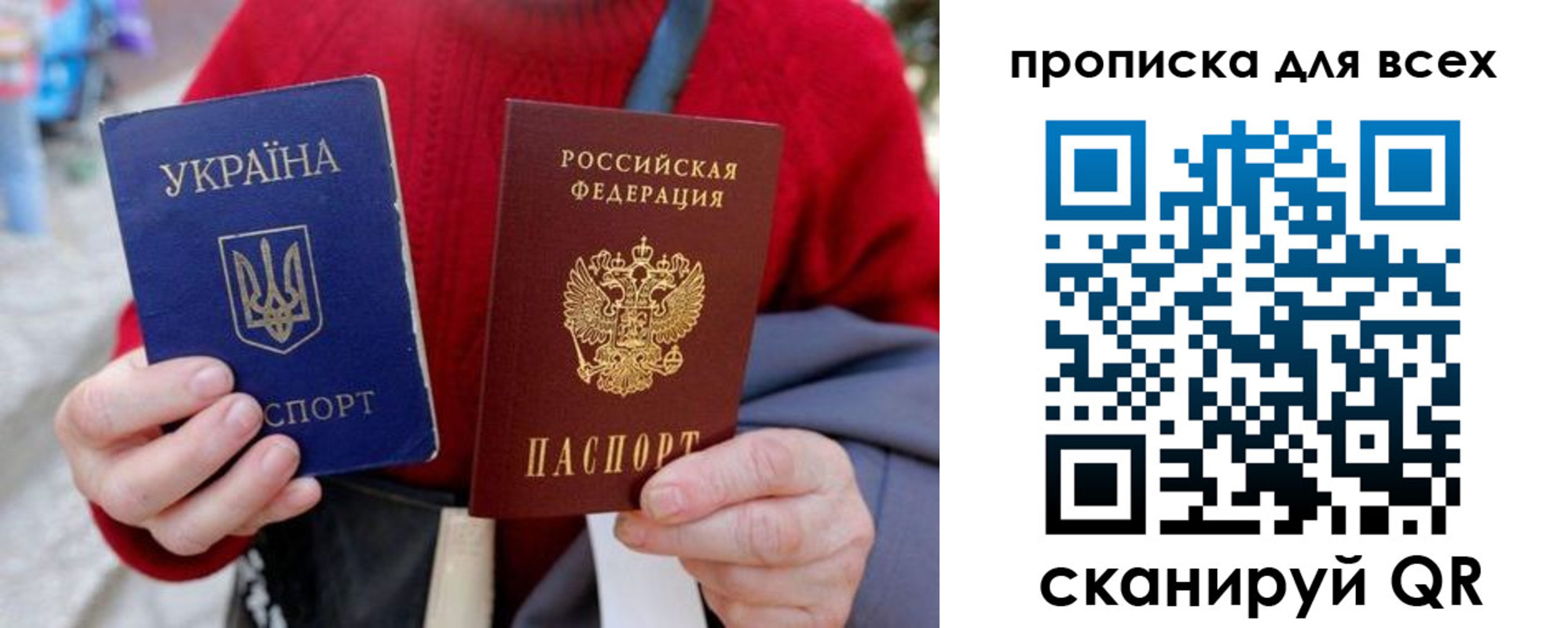 прописка поиск в Мичуринске