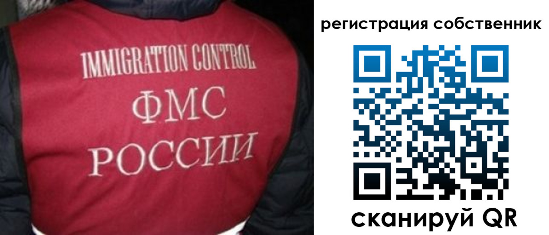 прописка гарантия в Мичуринске