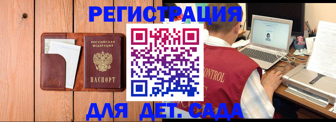 пропишу в квартире в Мичуринске