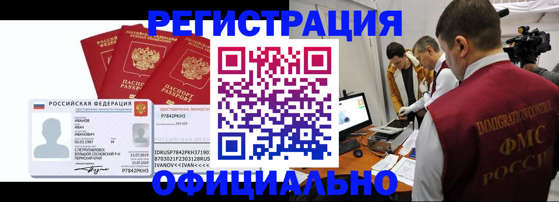 регистрация для дет. сада в Мичуринске