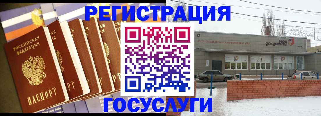 прописка гарантия в Мичуринске